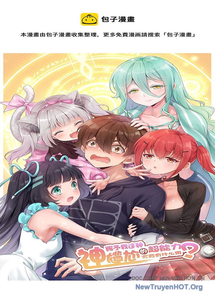 Ông Trời Đã Ban Cho Tôi Siêu Năng Lực Kỳ Lạ Gì Thế Này? Chap 63 - Next Chap 64