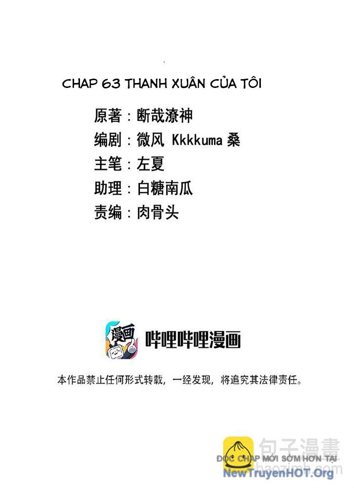 Ông Trời Đã Ban Cho Tôi Siêu Năng Lực Kỳ Lạ Gì Thế Này? Chap 63 - Next Chap 64