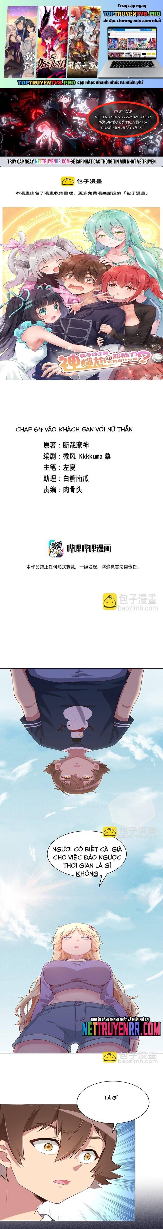 Ông Trời Đã Ban Cho Tôi Siêu Năng Lực Kỳ Lạ Gì Thế Này? Chap 64 - Next Chap 65