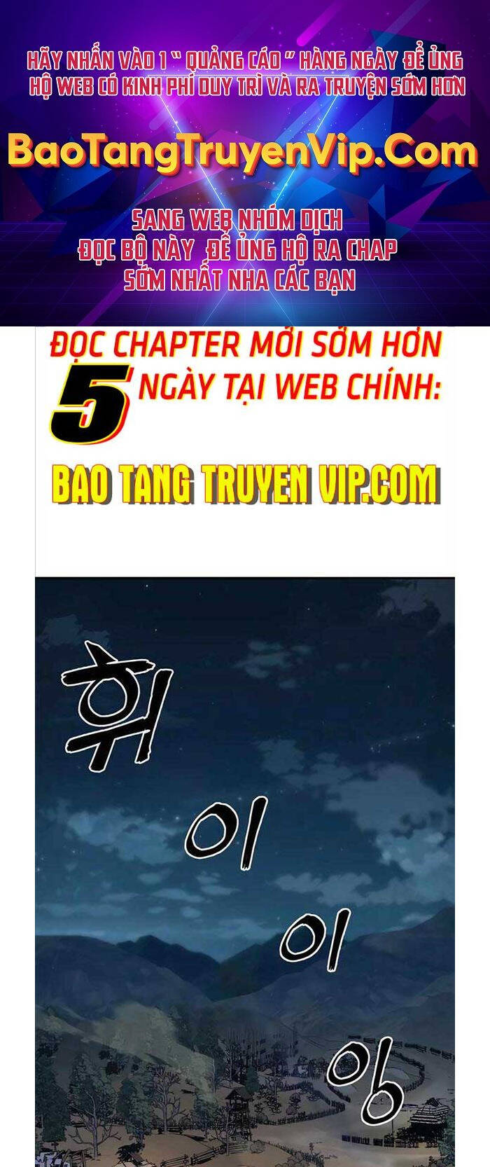 Ông Võ Giả Và Cháu Chí Tôn Chap 2 - Next Chap 3