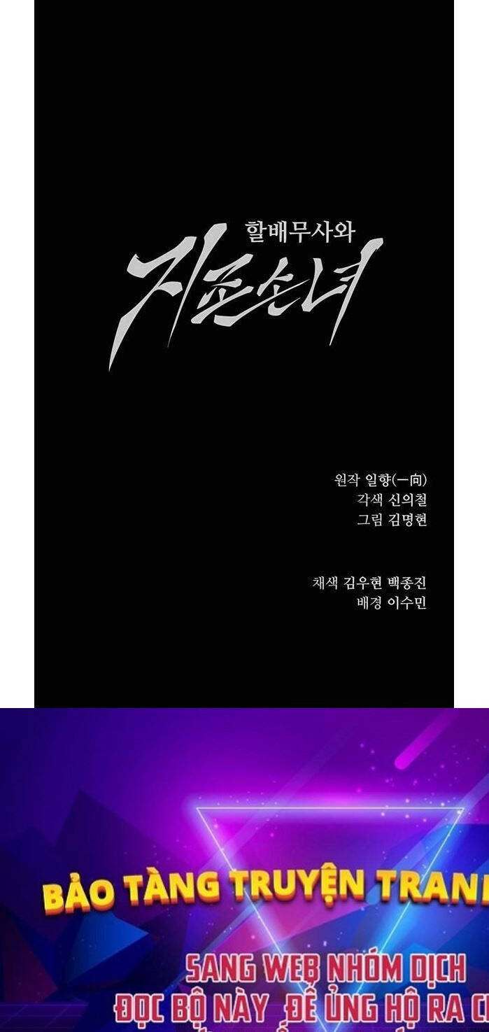 Ông Võ Giả Và Cháu Chí Tôn Chap 2 - Next Chap 3