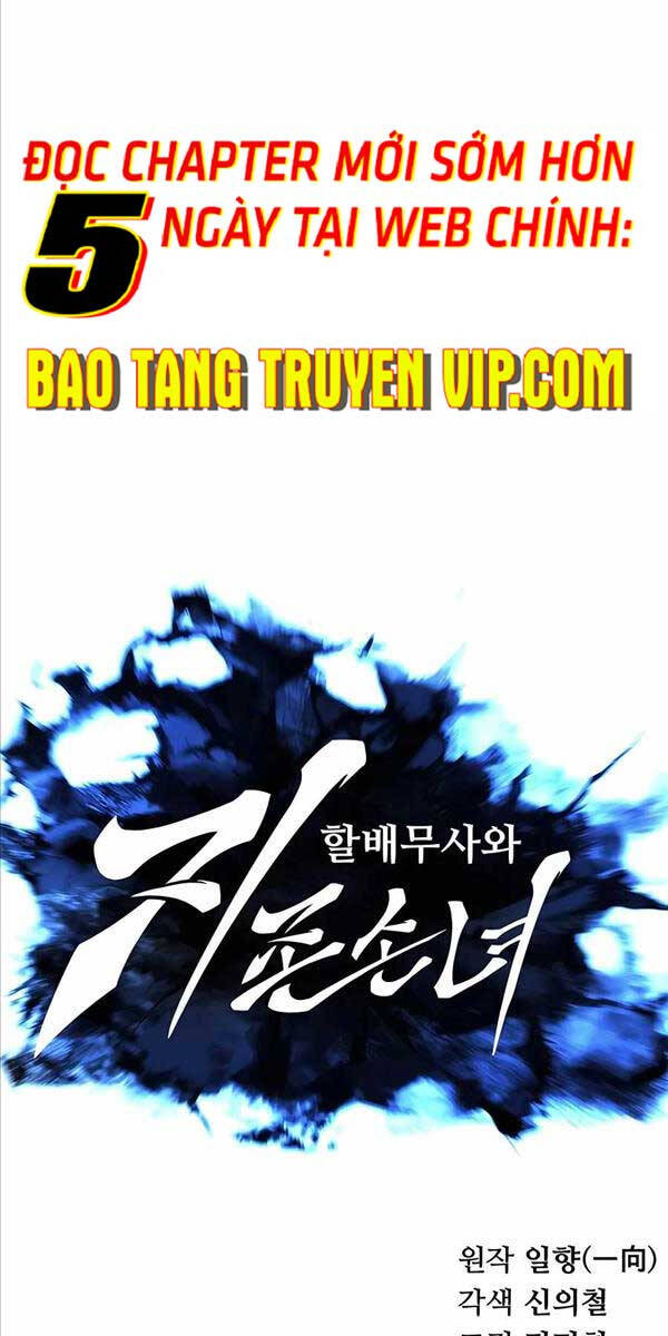 Ông Võ Giả Và Cháu Chí Tôn Chap 2 - Next Chap 3