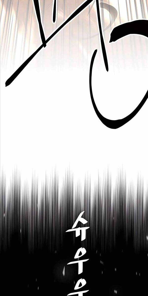 Ông Võ Giả Và Cháu Chí Tôn Chap 2 - Next Chap 3