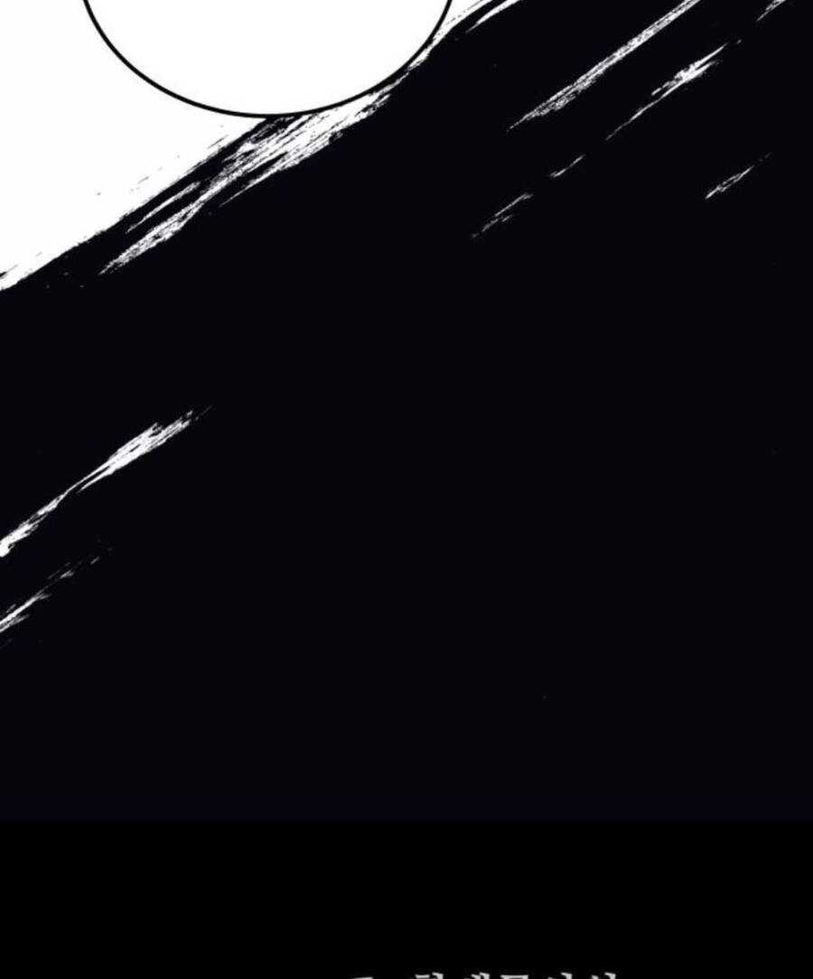 Ông Võ Giả Và Cháu Chí Tôn Chap 25 - Next Chap 26