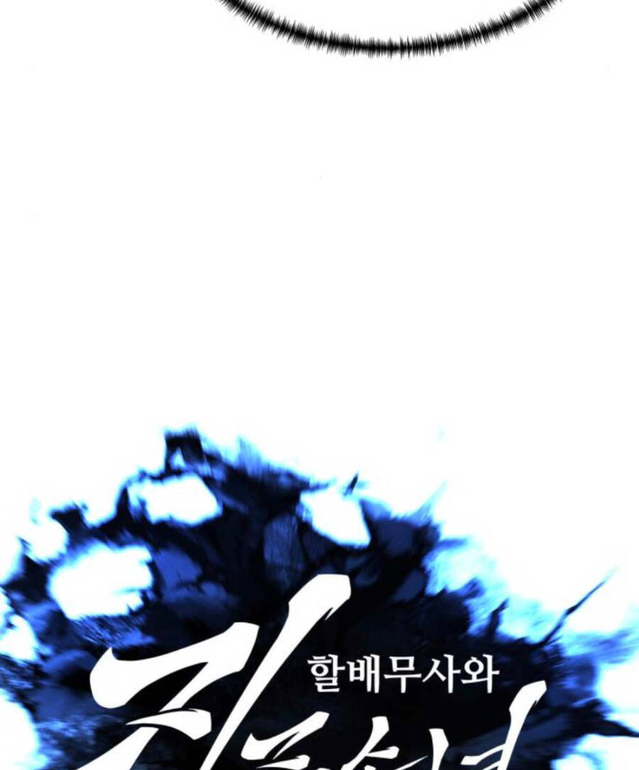 Ông Võ Giả Và Cháu Chí Tôn Chap 25 - Next Chap 26