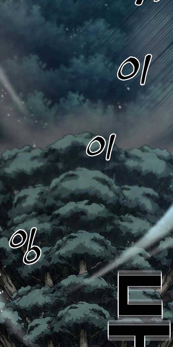 Ông Võ Giả Và Cháu Chí Tôn Chap 3 - Next Chap 4