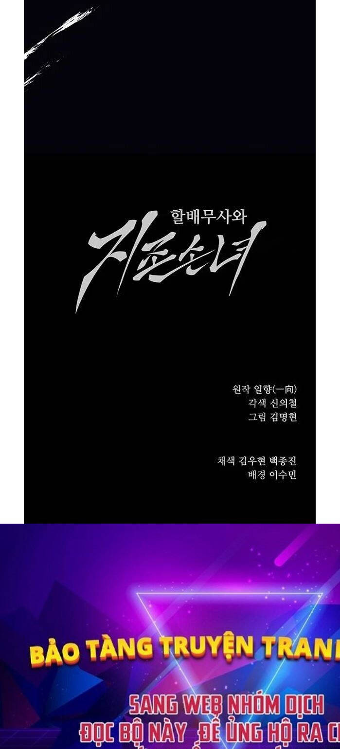 Ông Võ Giả Và Cháu Chí Tôn Chap 3 - Next Chap 4