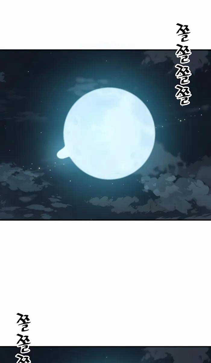 Ông Võ Giả Và Cháu Chí Tôn Chap 4 - Next Chap 5