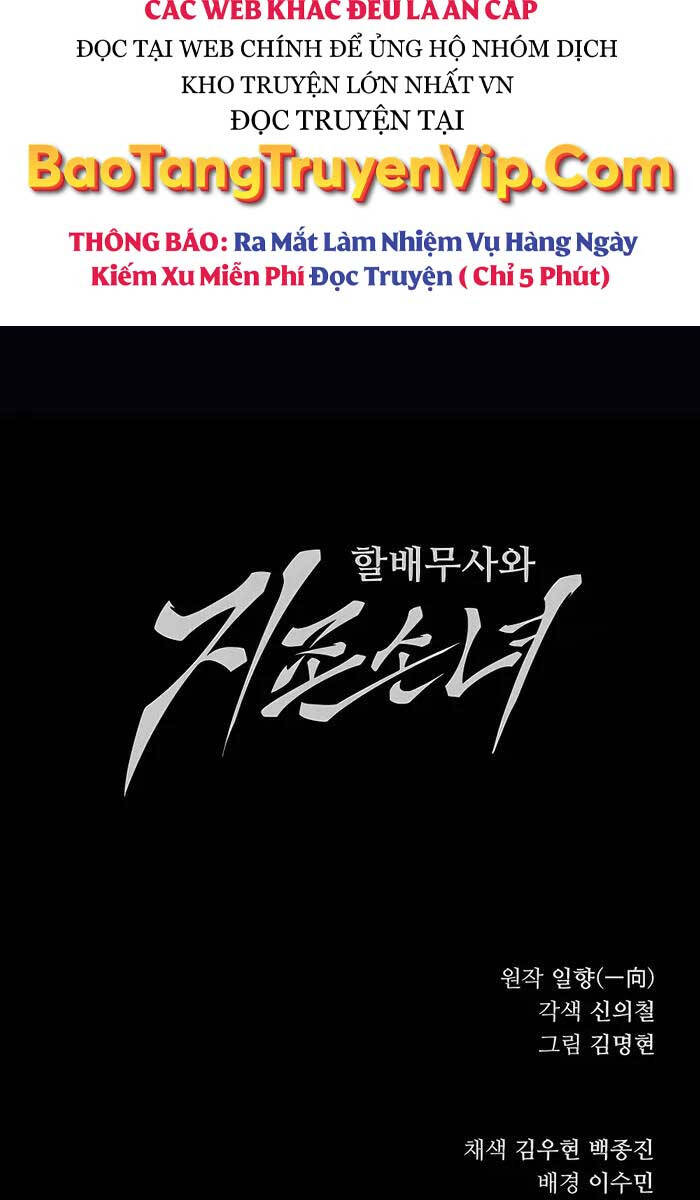 Ông Võ Giả Và Cháu Chí Tôn Chap 4 - Next Chap 5
