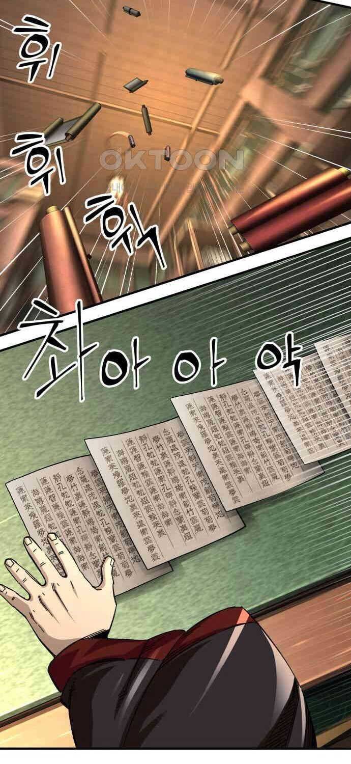 Ông Võ Giả Và Cháu Chí Tôn Chap 59 - Next Chap 60