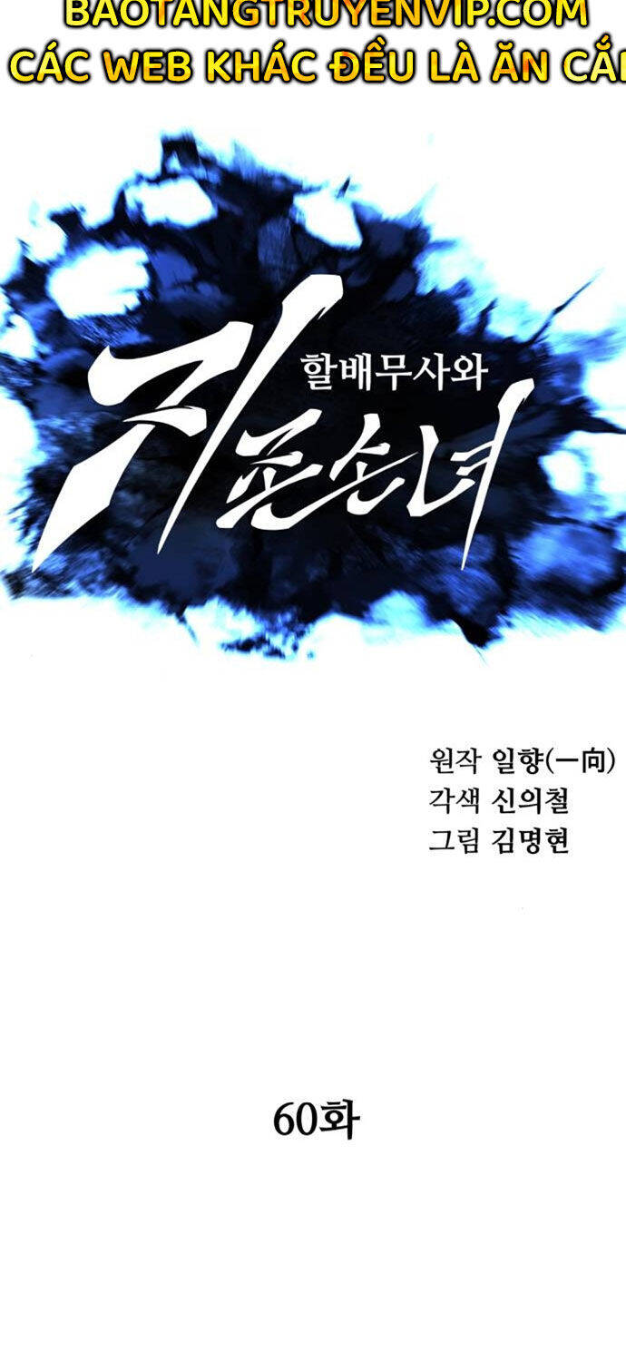 Ông Võ Giả Và Cháu Chí Tôn Chap 60 - Next Chap 61