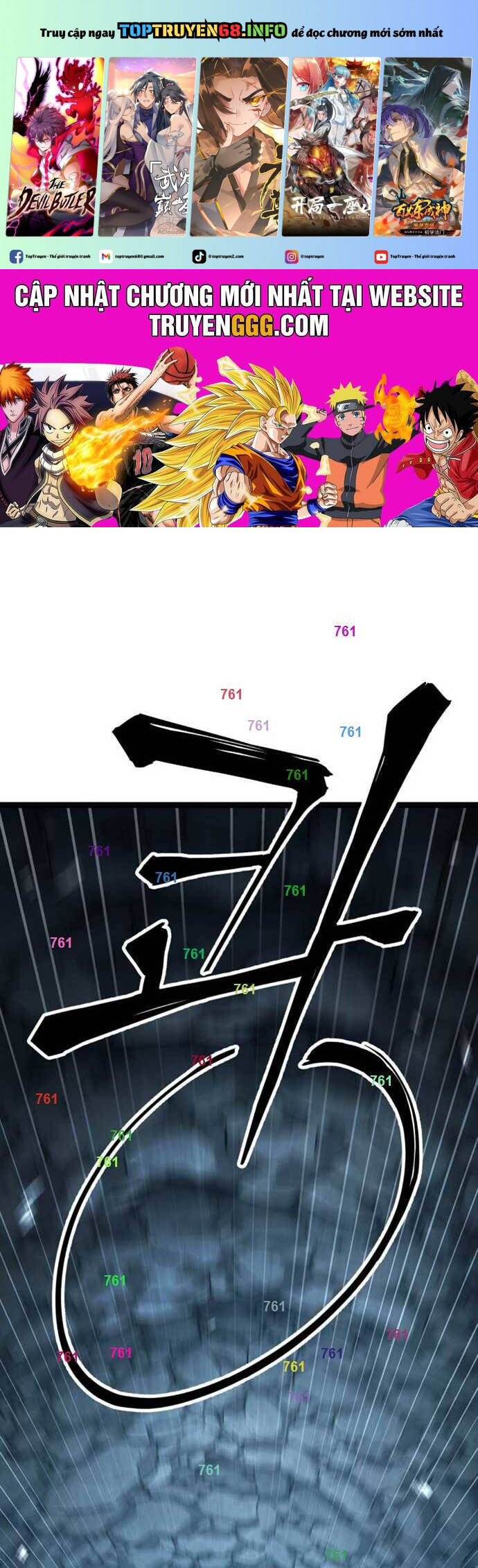 Ông Võ Giả Và Cháu Chí Tôn Chap 62 - Next Chap 63