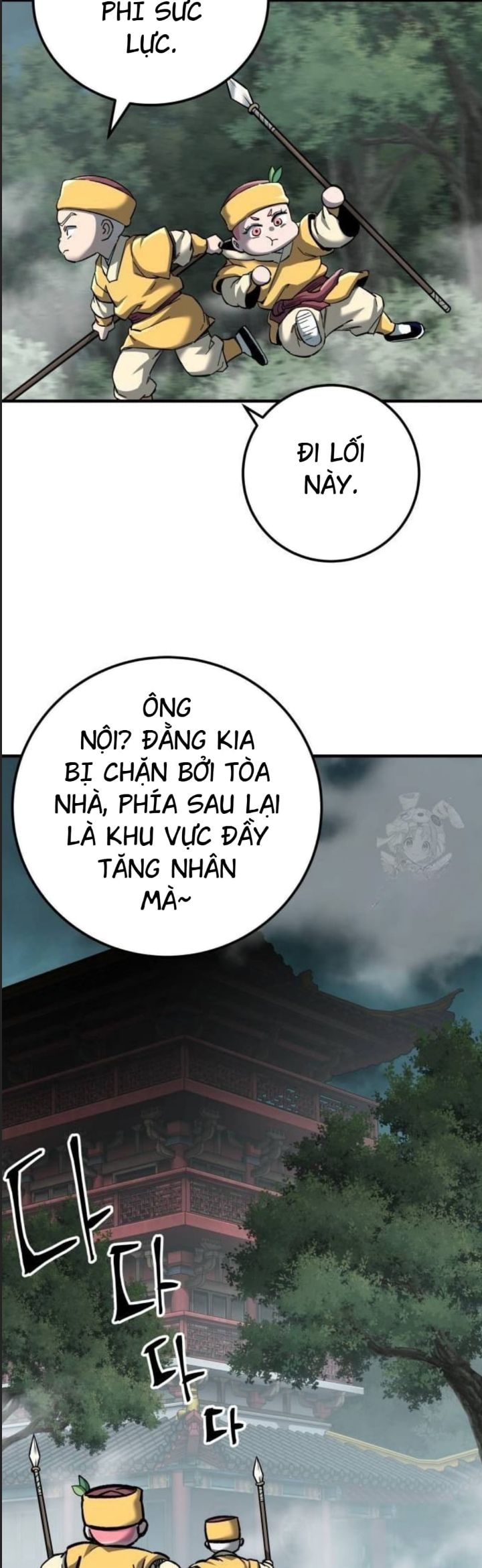Ông Võ Giả Và Cháu Chí Tôn Chap 63 - Next Chap 64