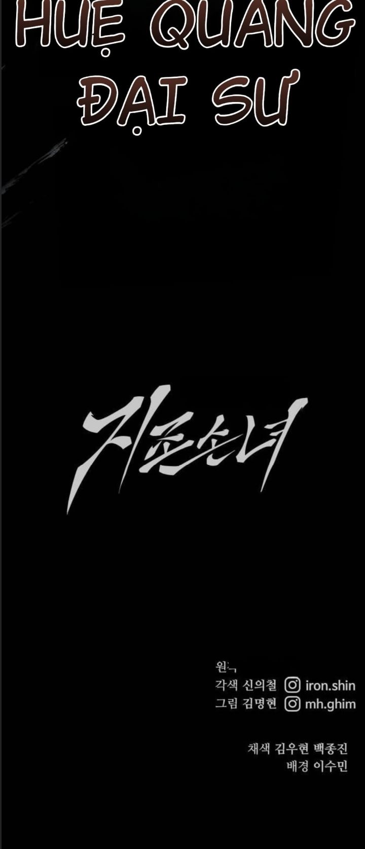 Ông Võ Giả Và Cháu Chí Tôn Chap 63 - Next Chap 64