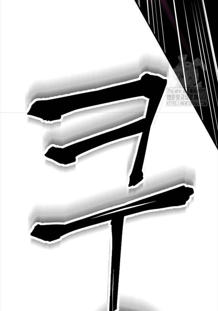 Ông Võ Giả Và Cháu Chí Tôn Chap 64 - Next Chap 65