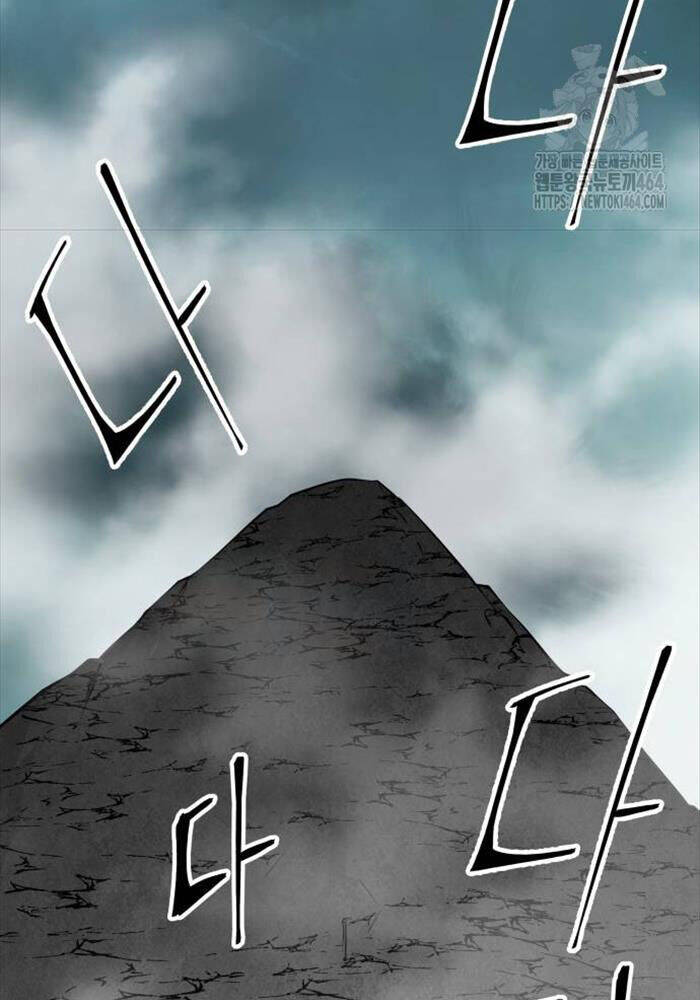 Ông Võ Giả Và Cháu Chí Tôn Chap 64 - Next Chap 65