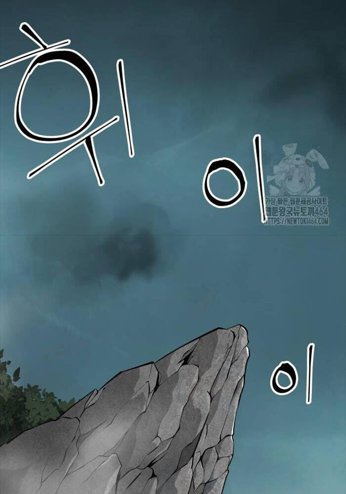 Ông Võ Giả Và Cháu Chí Tôn Chap 64 - Next Chap 65