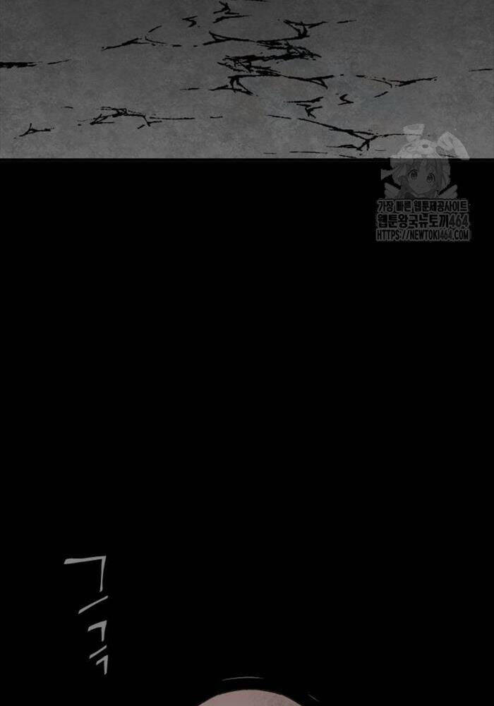 Ông Võ Giả Và Cháu Chí Tôn Chap 64 - Next Chap 65