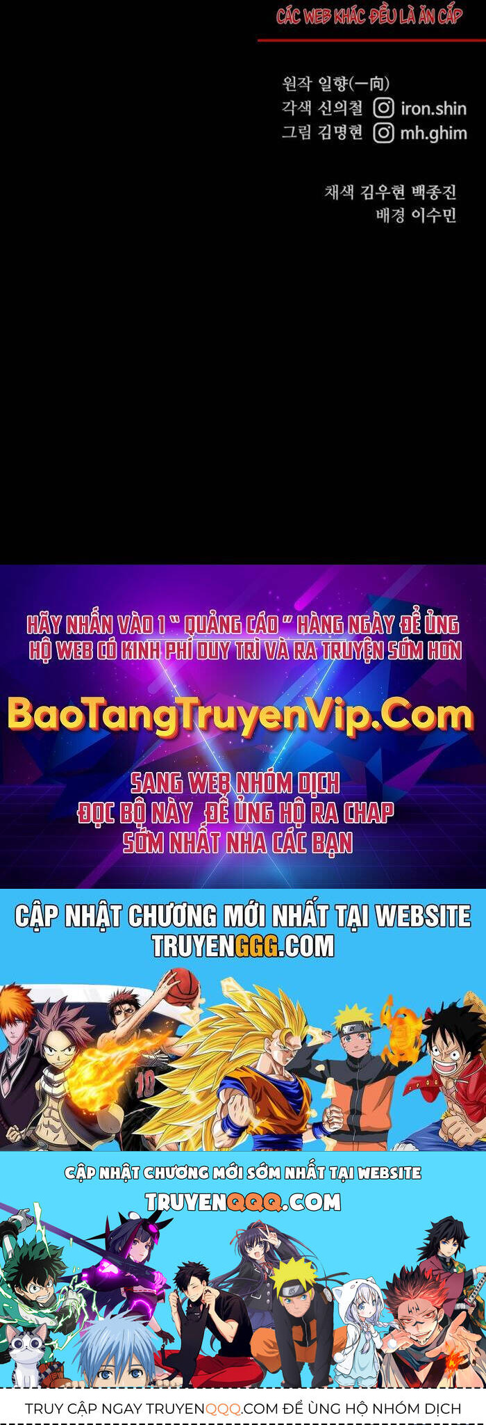 Ông Võ Giả Và Cháu Chí Tôn Chap 64 - Next Chap 65