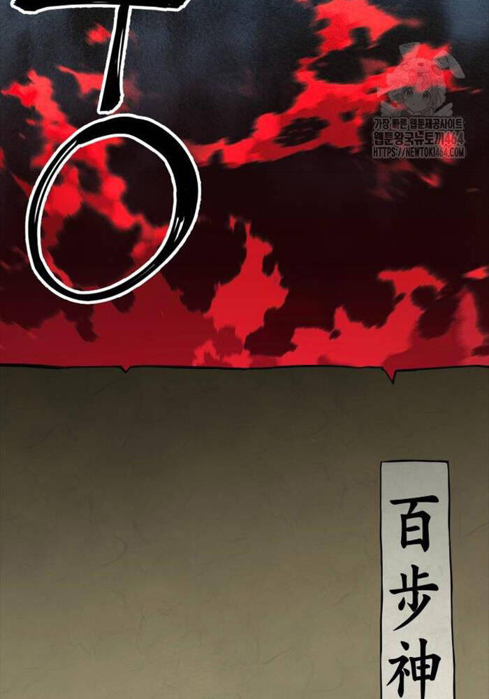 Ông Võ Giả Và Cháu Chí Tôn Chap 64 - Next Chap 65