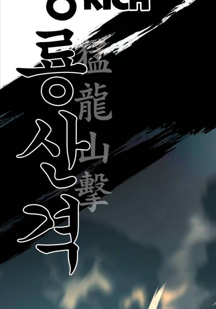 Ông Võ Giả Và Cháu Chí Tôn Chap 65 - Next Chap 66