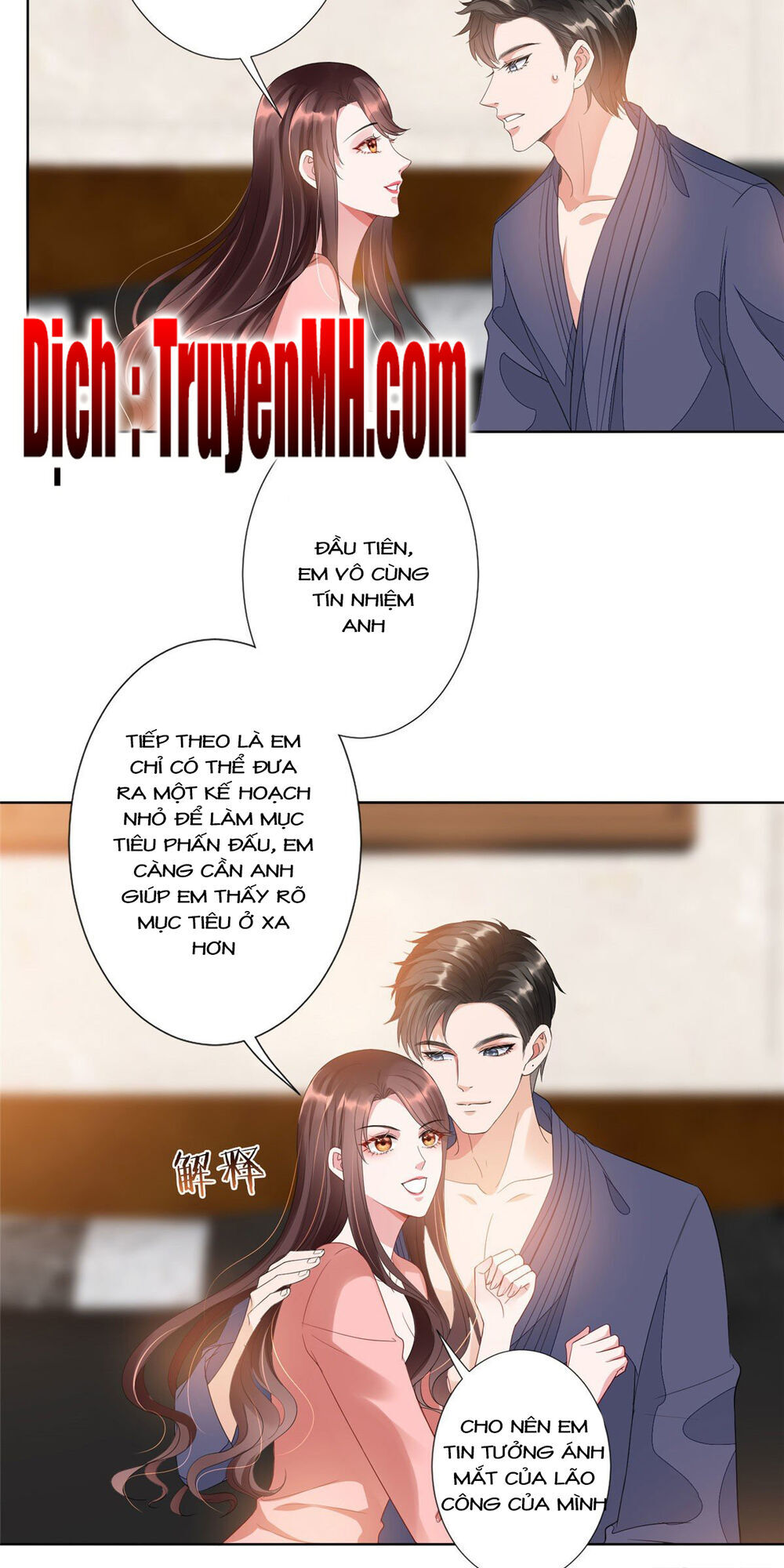 Ông Xã Kết Hôn Thử, Mạnh Thêm Chút Nữa Đi Chap 124 - Next Chap 125