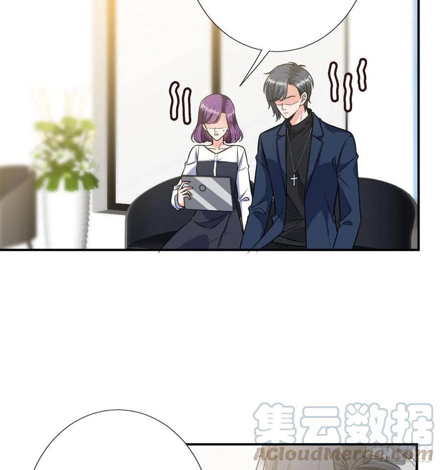 Ông Xã Kết Hôn Thử, Mạnh Thêm Chút Nữa Đi Chap 339 - Next Chap 340