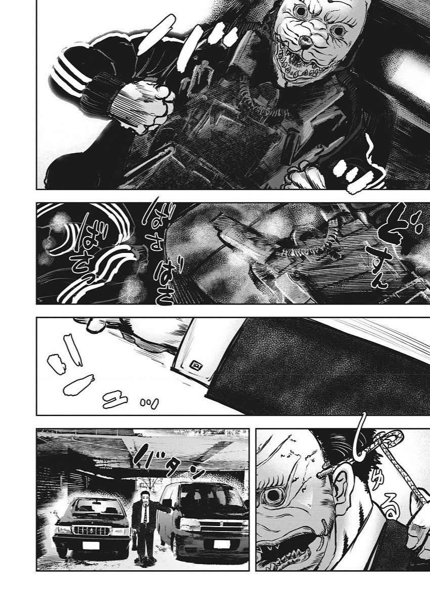 Oni Goroshi - Sát Quỷ Vương Chap 19 - Next Chap 20