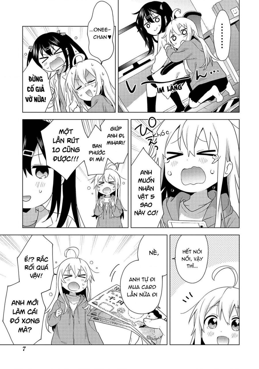 Onii-Chan Is Done For! Official Anthology Comic Chap 1 - Next Chap 2
