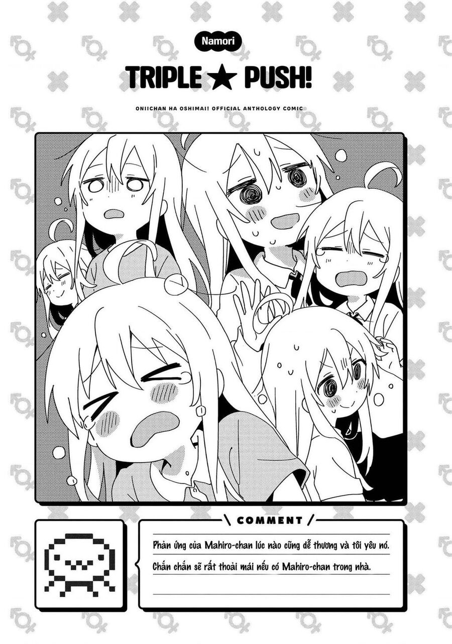 Onii-Chan Is Done For! Official Anthology Comic Chap 1 - Next Chap 2