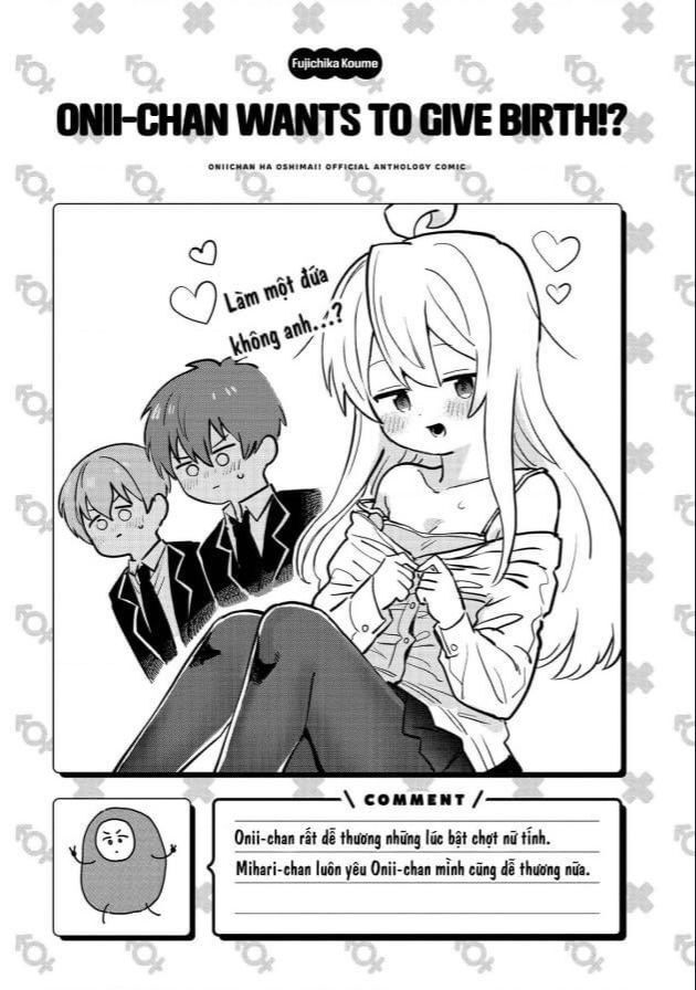 Onii-Chan Is Done For! Official Anthology Comic Chap 2 - Next Chap 3