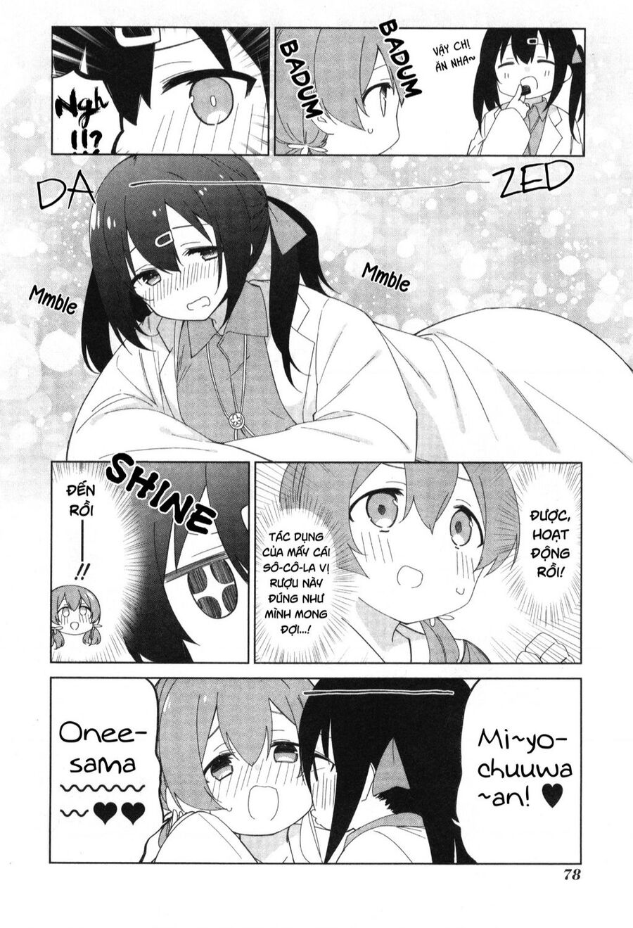 Onii-Chan Is Done For! Official Anthology Comic Chap 8 - Next Chap 9