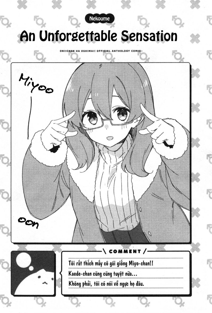 Onii-Chan Is Done For! Official Anthology Comic Chap 8 - Next Chap 9
