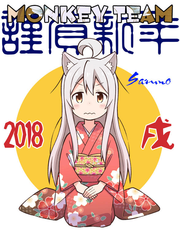 Onii-Chan Wa Oshimai! Chap 20 - Next Chap 21