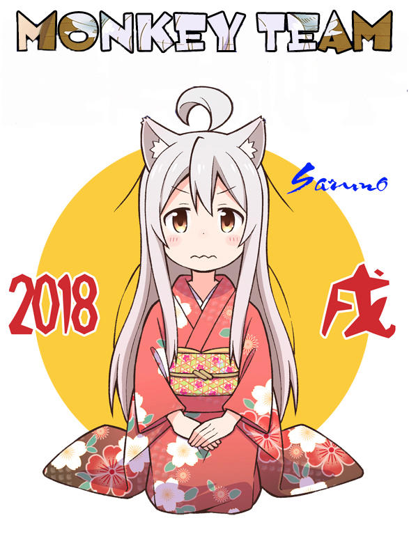 Onii-Chan Wa Oshimai! Chap 21 - Next Chap 22