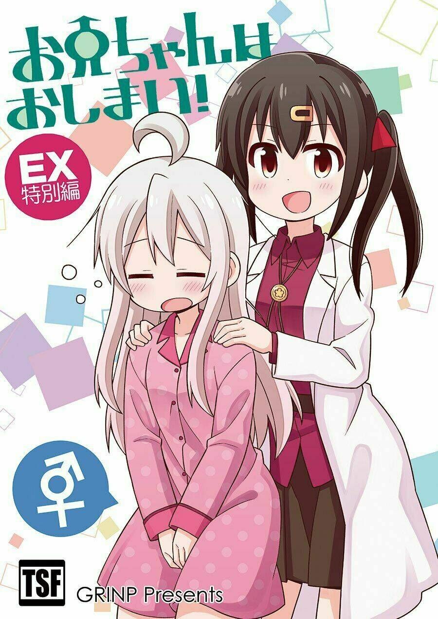 Onii-Chan Wa Oshimai! Chap 225 - Next Chap 226