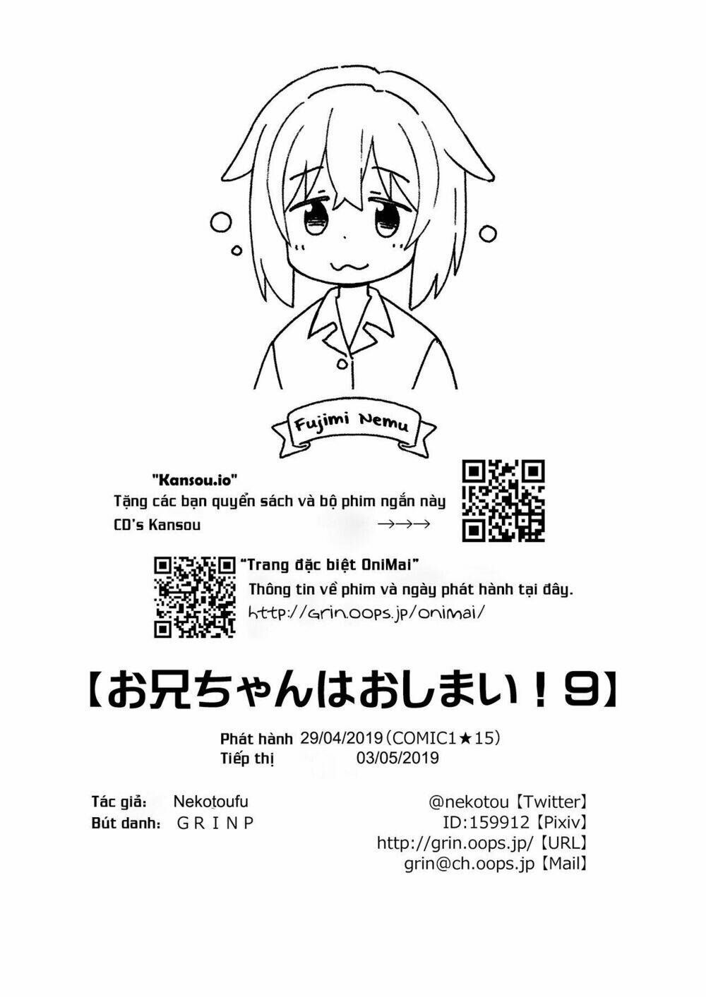 Onii-Chan Wa Oshimai! Chap 255 - Next Chap 256