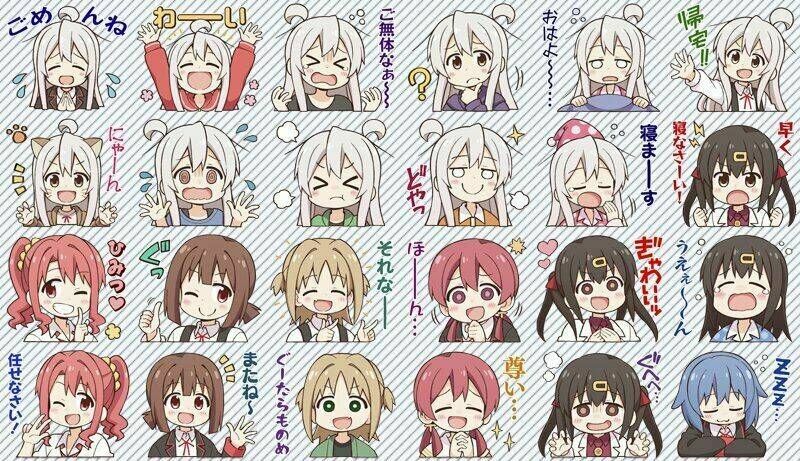 Onii-Chan Wa Oshimai! Chap 255 - Next Chap 256
