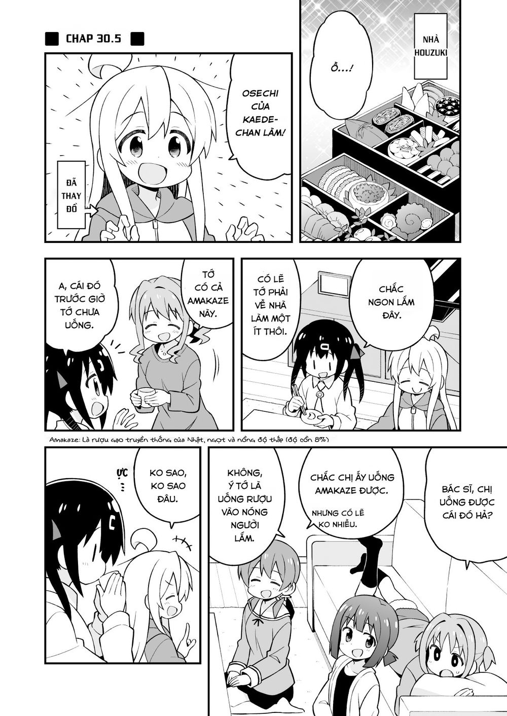 Onii-Chan Wa Oshimai! Chap 305 - Next Chap 306