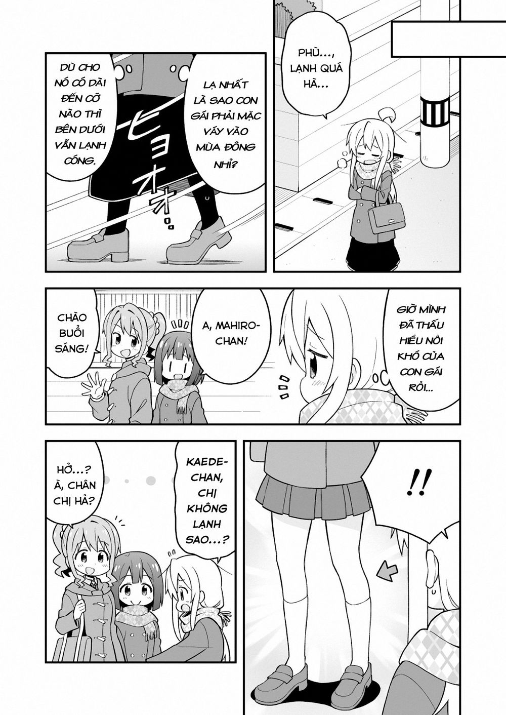 Onii-Chan Wa Oshimai! Chap 31 - Next Chap 32