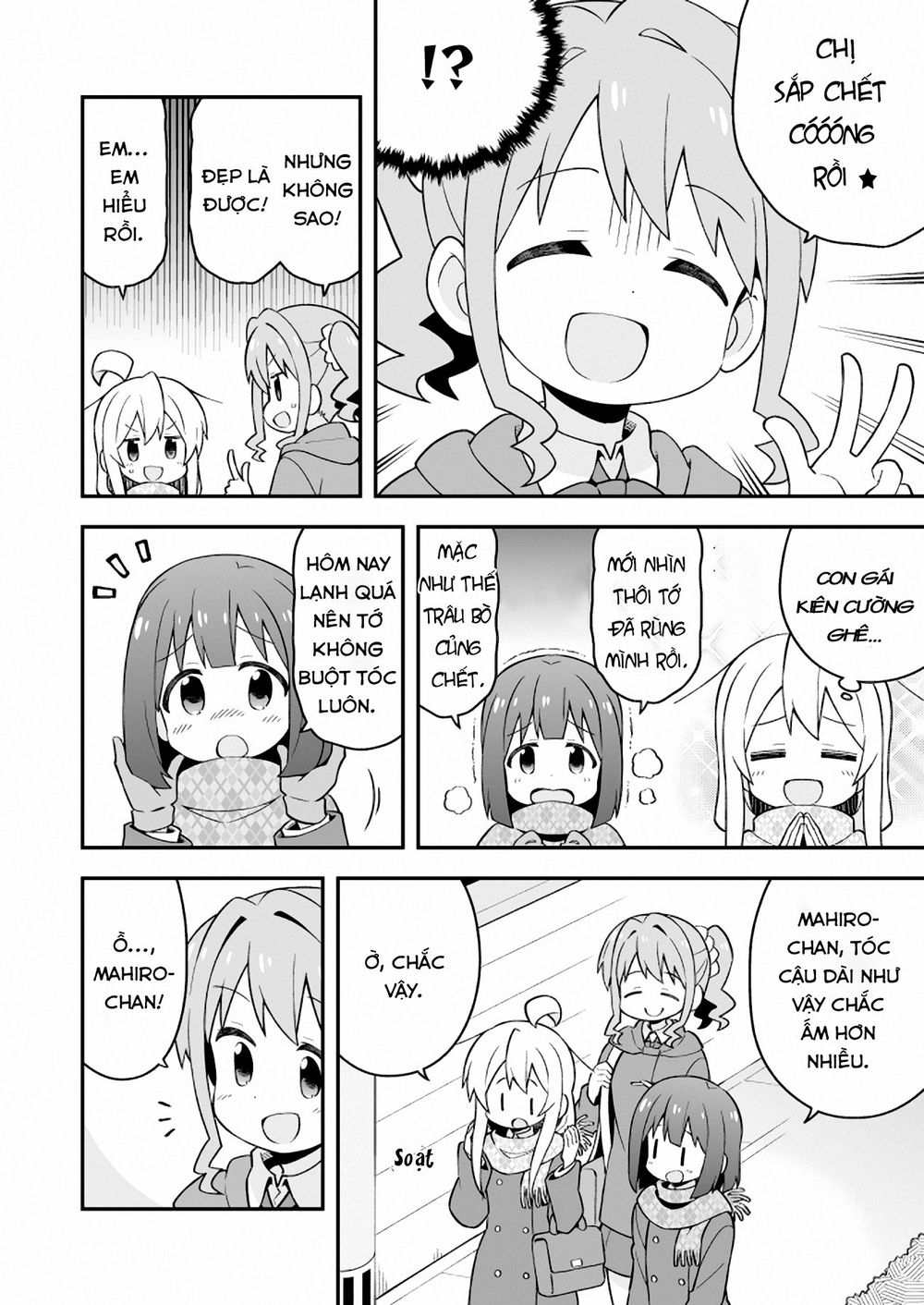 Onii-Chan Wa Oshimai! Chap 31 - Next Chap 32