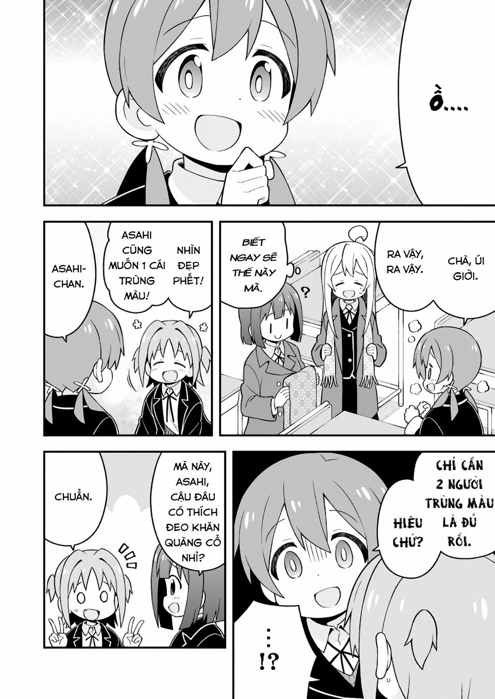 Onii-Chan Wa Oshimai! Chap 31 - Next Chap 32