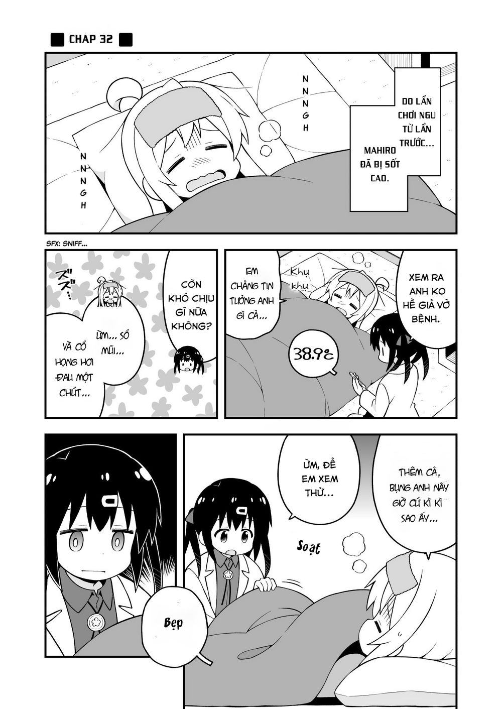 Onii-Chan Wa Oshimai! Chap 32 - Next Chap 33