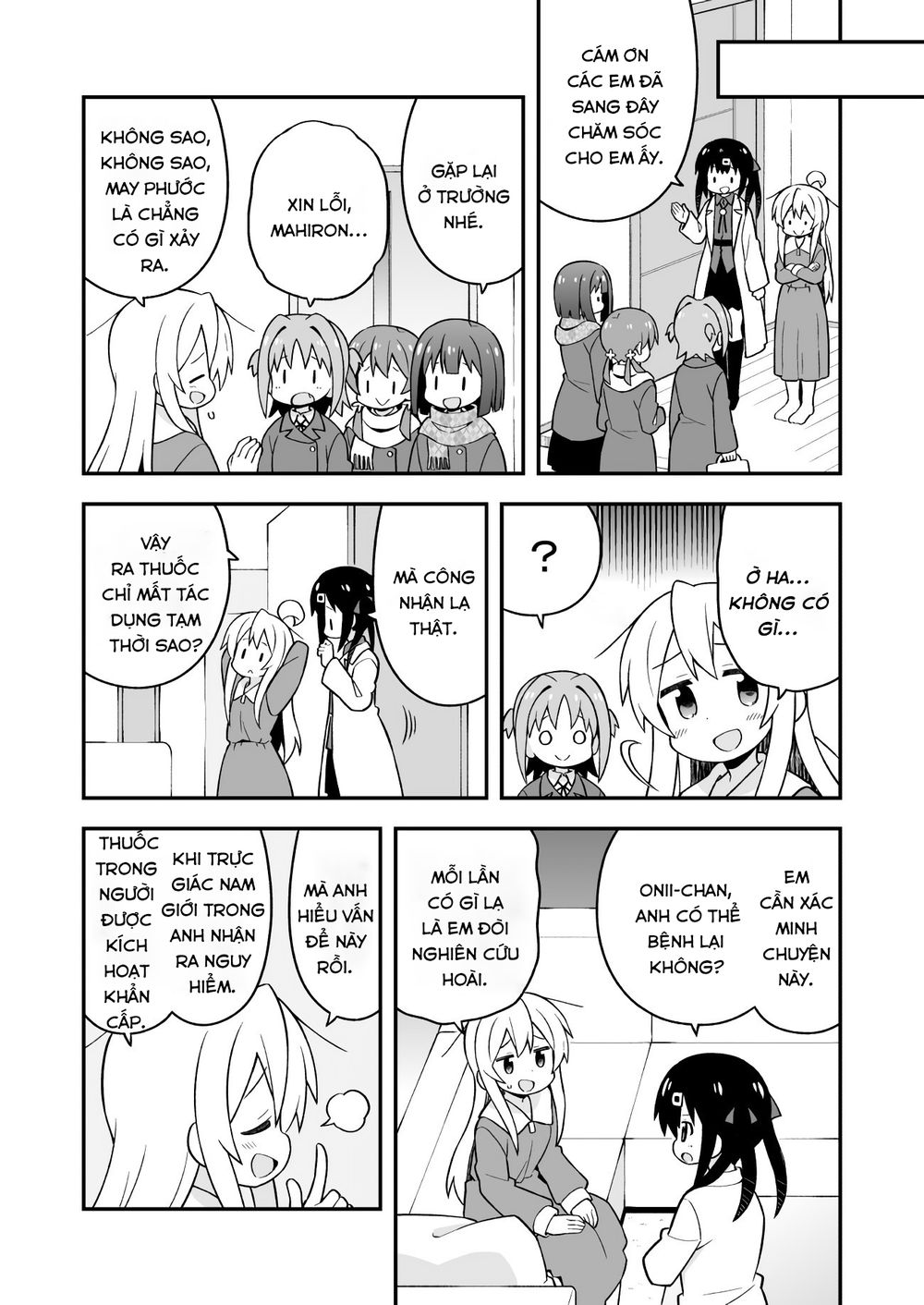 Onii-Chan Wa Oshimai! Chap 32 - Next Chap 33