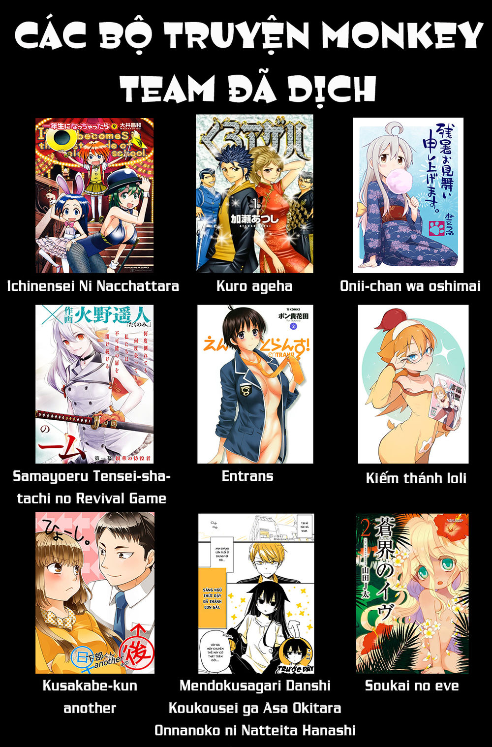 Onii-Chan Wa Oshimai! Chap 32 - Next Chap 33