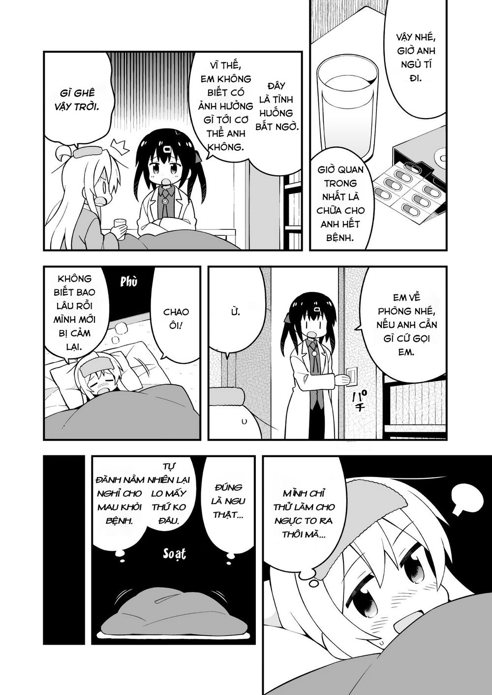 Onii-Chan Wa Oshimai! Chap 32 - Next Chap 33