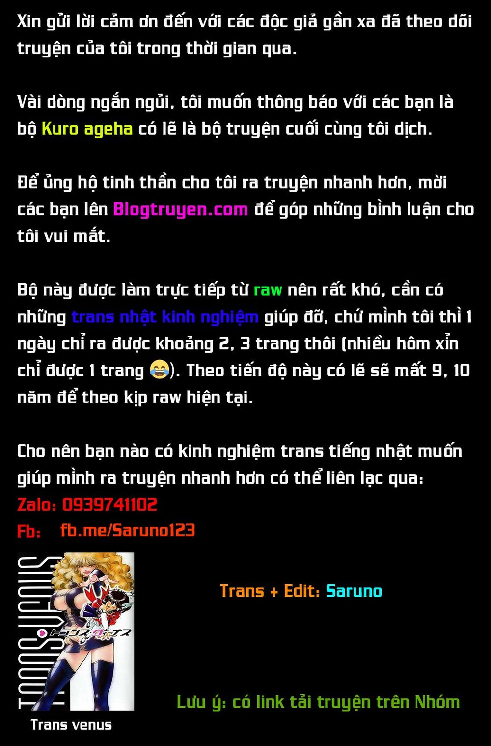 Onii-Chan Wa Oshimai! Chap 33 - Next Chap 34