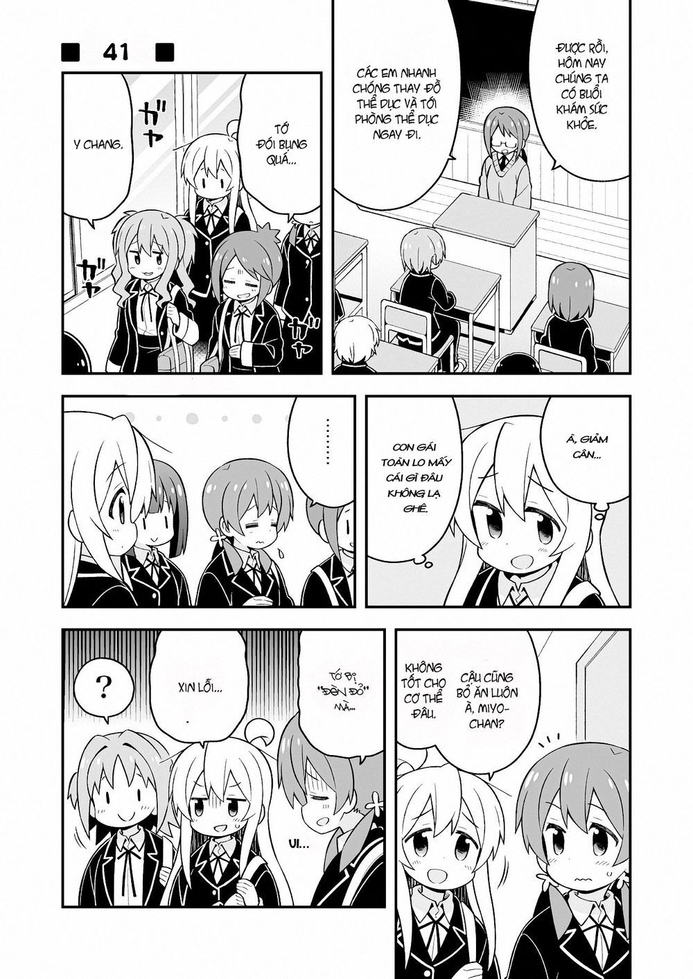 Onii-Chan Wa Oshimai! Chap 41 - Next Chap 42