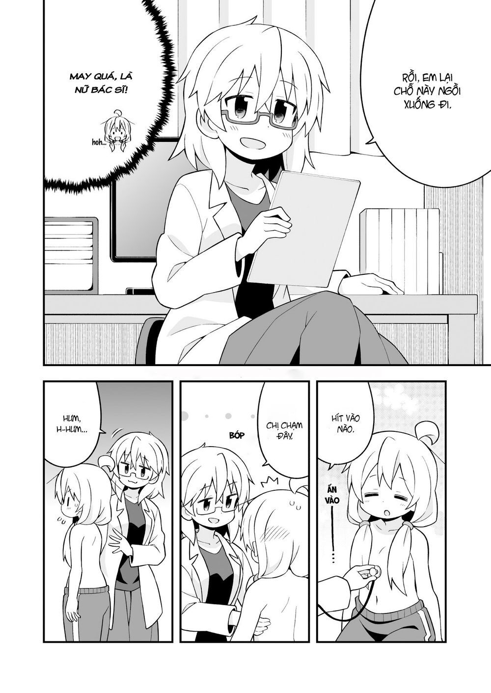 Onii-Chan Wa Oshimai! Chap 41 - Next Chap 42
