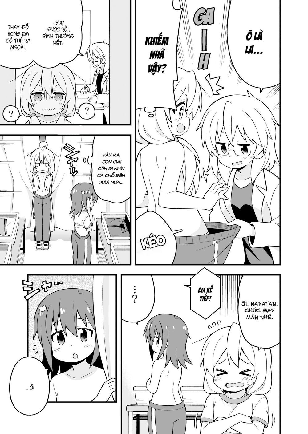Onii-Chan Wa Oshimai! Chap 41 - Next Chap 42